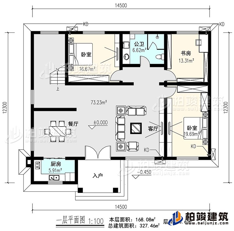 二层:客厅 ,收纳区,4卧室,公卫,阳台,楼梯