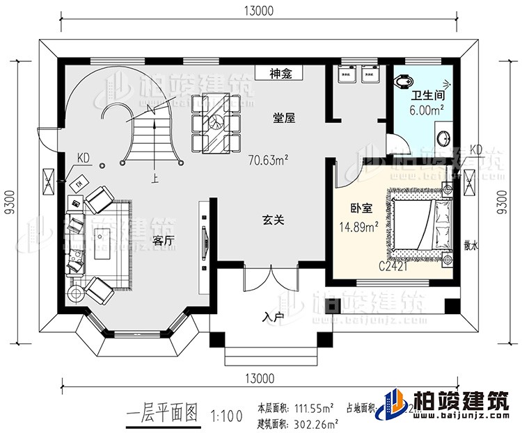 一层:KTV,卧室,公卫,2露台,旋转楼梯