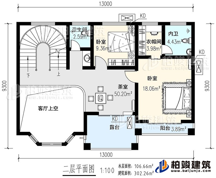 二层:茶室,客厅上空,2卧室,衣帽间,内卫,公卫,阳台,旋转楼梯,露台
