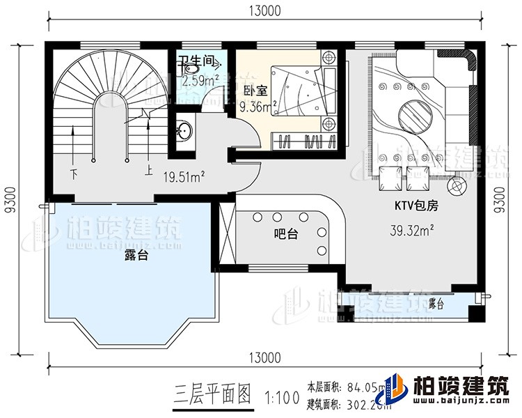 三层:KTV,卧室,公卫,2露台,旋转楼梯