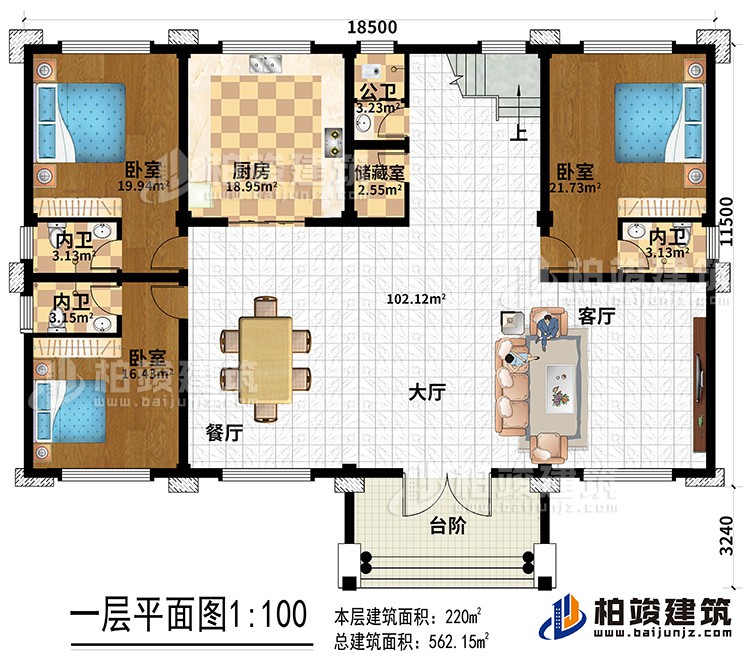 一层:客厅,餐厅,厨房,卫生间,三间卧室,储物室