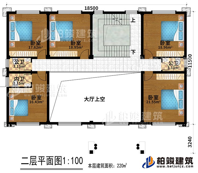 二层:五间卧室,一内卫,两公卫