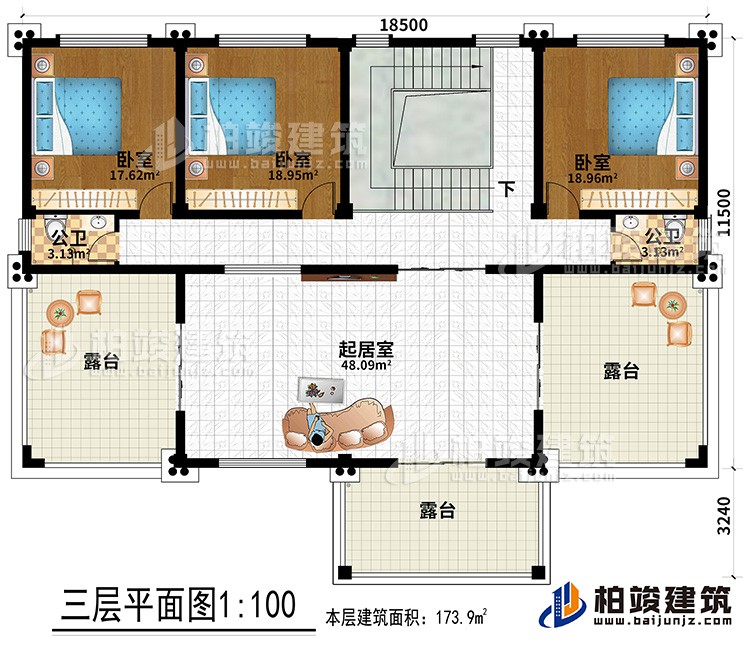 三层:三间卧室,两卫生间,三露台,起居室