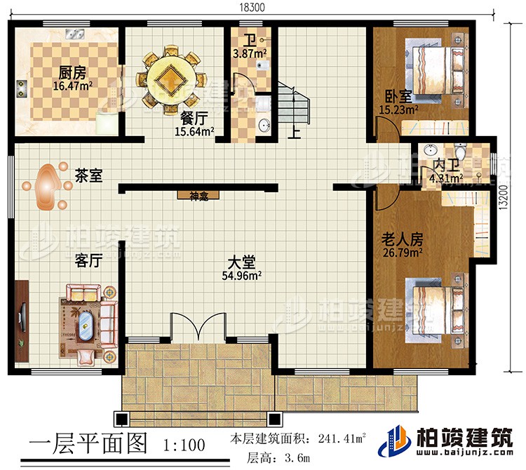 一层:大堂,客厅,老人房,厨房,餐厅,2卫生间,茶室,卧室