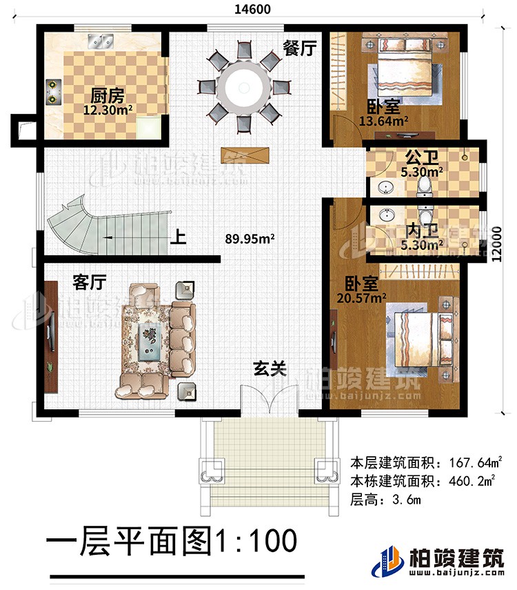一层:玄关、客厅、餐厅,厨房,2卧室,公卫,内卫