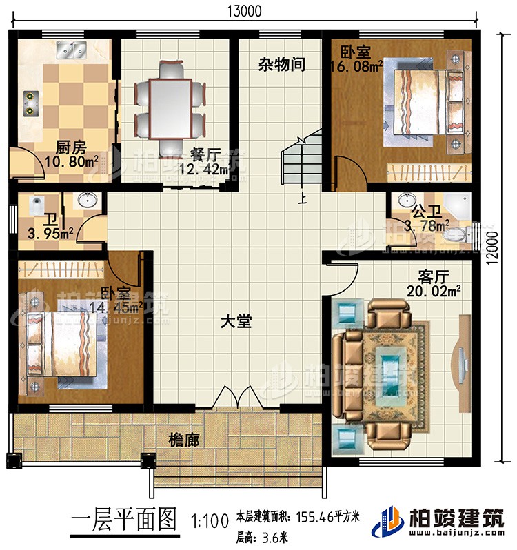 一层:2卧室,客厅,大堂,杂物间,厨房,餐厅,2卫生间
