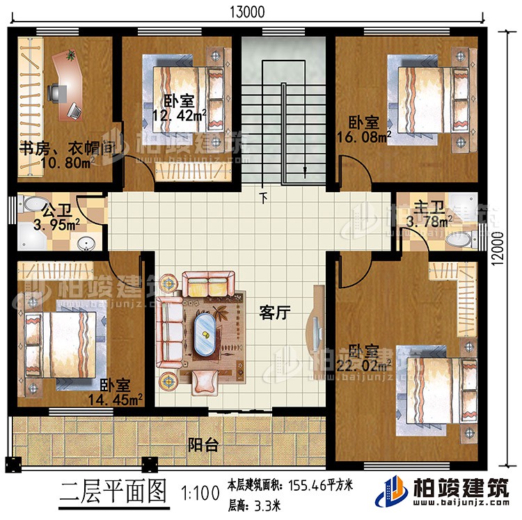 二层:4卧室,客厅,2卫生间,书房,衣帽间,阳台