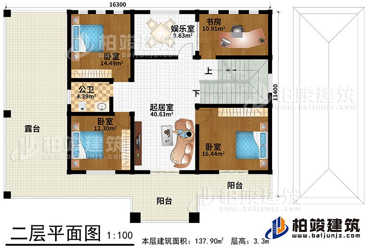 二层:娱乐室、书房、起居室、3卧室、公卫、阳台、露台