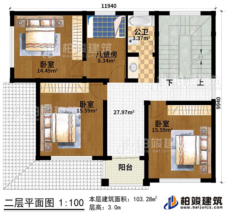 二层:3卧室、儿童房、公卫、阳台