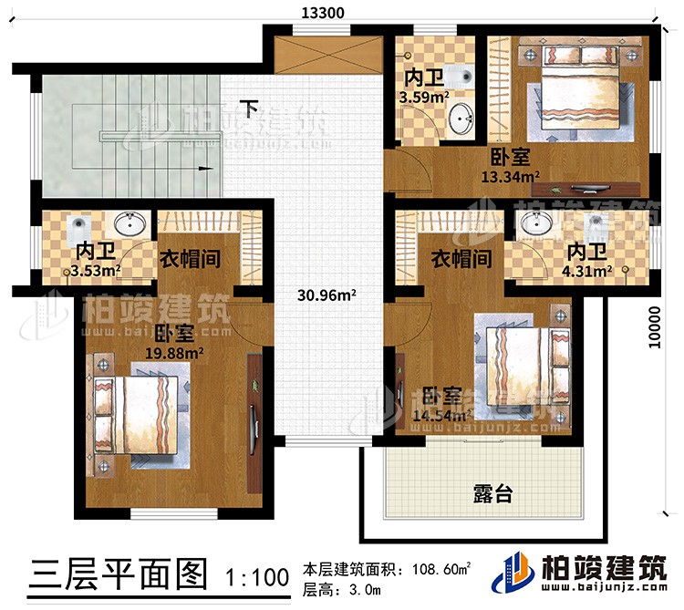 三层:3卧室、2衣帽间、3内卫、露台