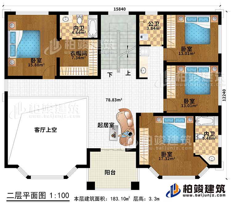 二层:4卧室、衣帽间、2内卫、公卫、起居室、阳台、客厅上空