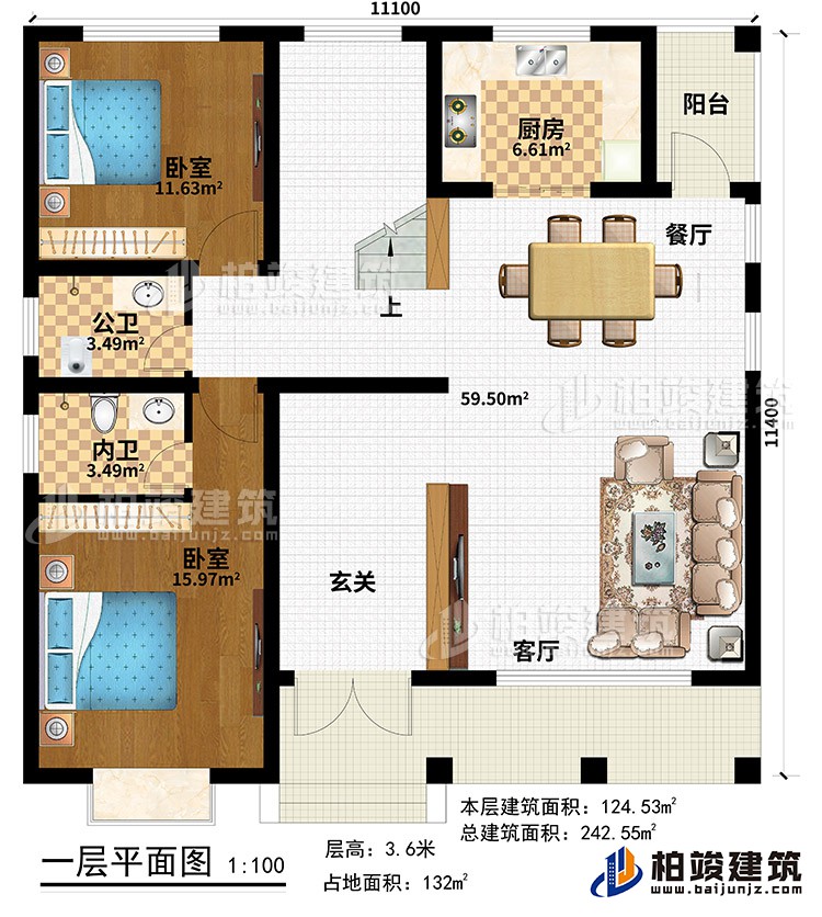 一层:玄厅,客厅,厨房,餐厅,2卧室,内卫,公卫,阳台