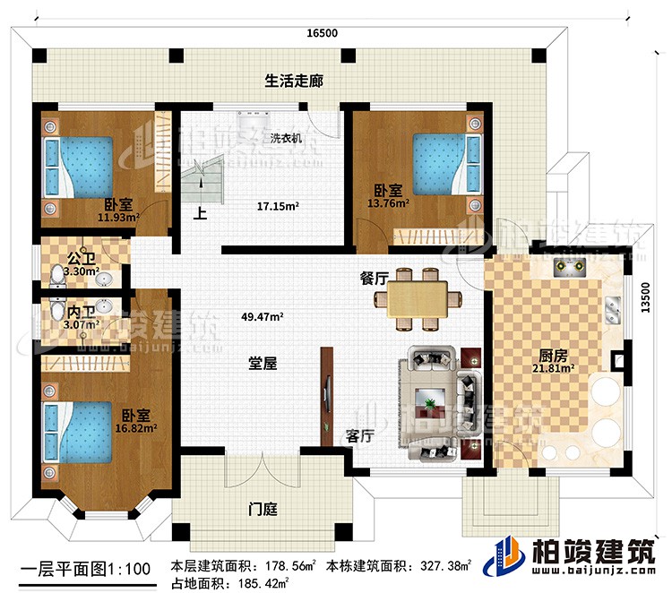 一层:门庭、堂屋、客厅、餐厅、厨房、3卧室、公卫、内卫