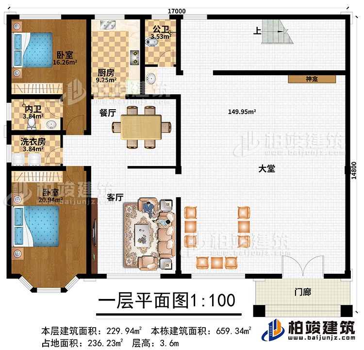 一层:门廊、大堂、神龛、客厅、餐厅、厨房、2卧室、洗衣房、内卫、公卫