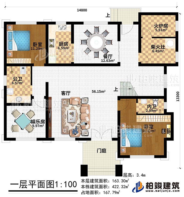 一层:卧室、儿童房、书房、厨房、餐厅、内卫、2露台