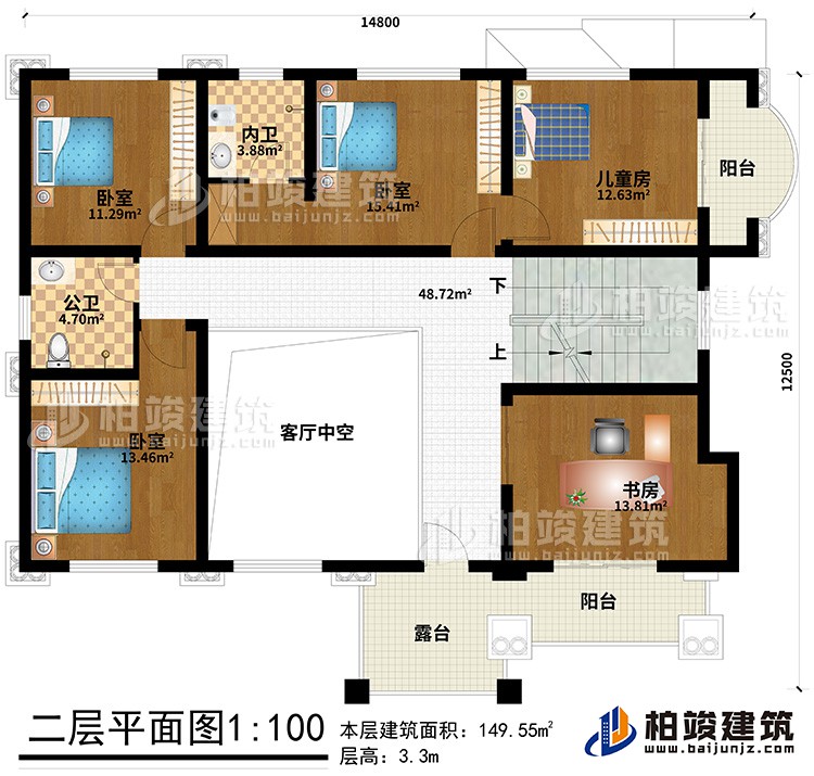 二层:3卧室、儿童房、内卫、公卫、书房、客厅中空、露台、2阳台