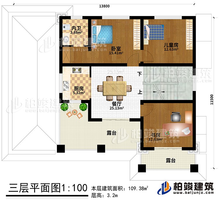 三层:卧室、儿童房、书房、厨房、餐厅、内卫、2露台