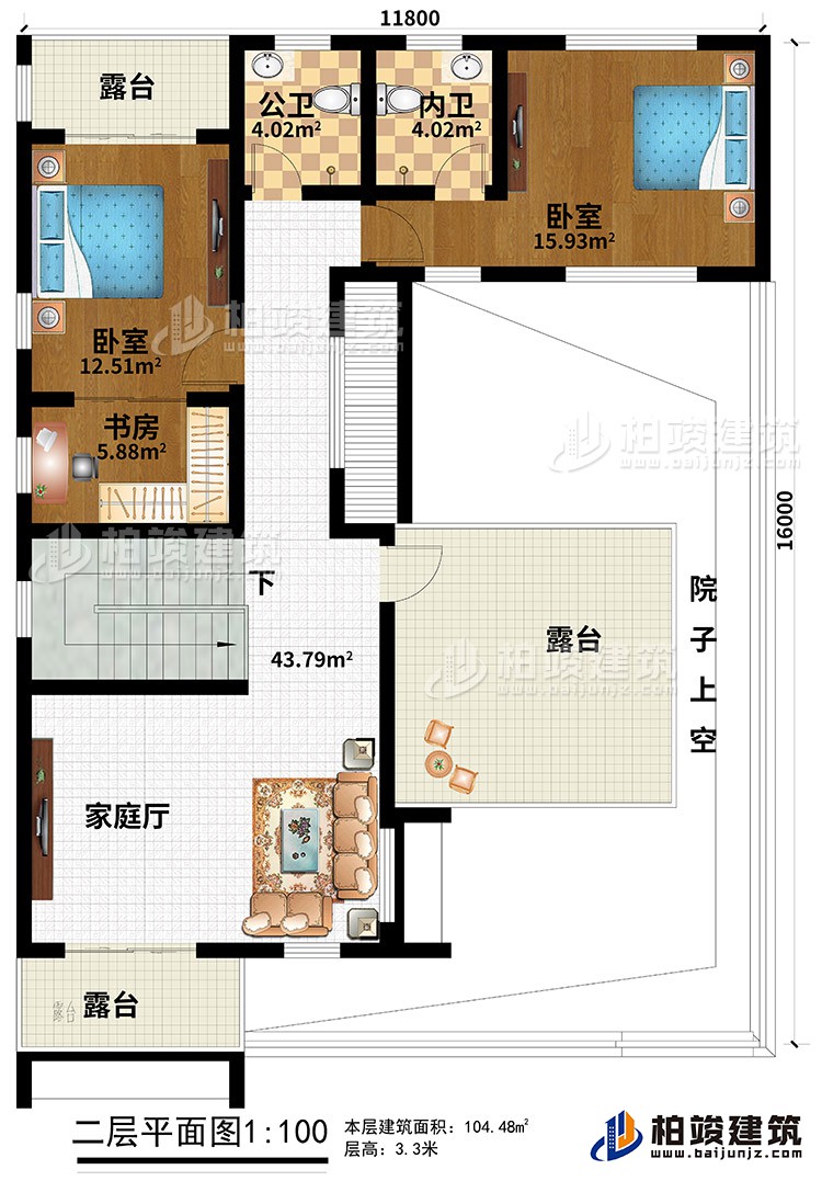 二层:家庭厅、2卧室、书房、公卫、内卫、3露台、院子上空