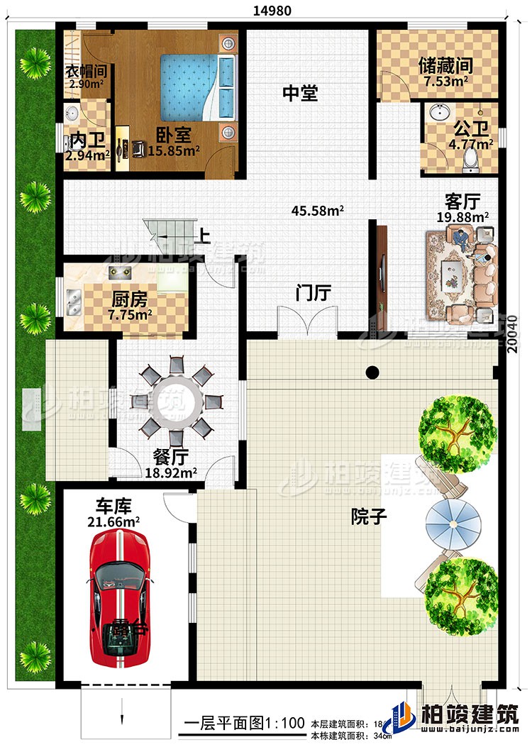 一层:一室、堂层、储藏室、卫生间、厨房、车库、院子、餐厅