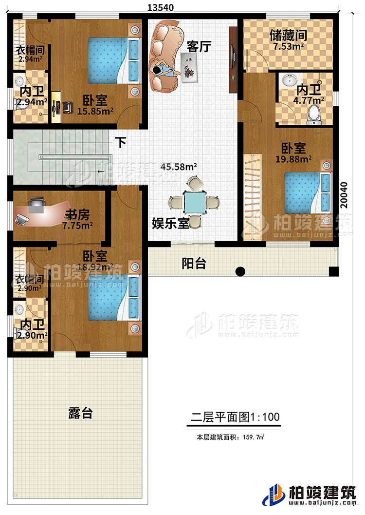 二层:三室、客厅、二露台、书房、卫生间、储藏室、娱乐室