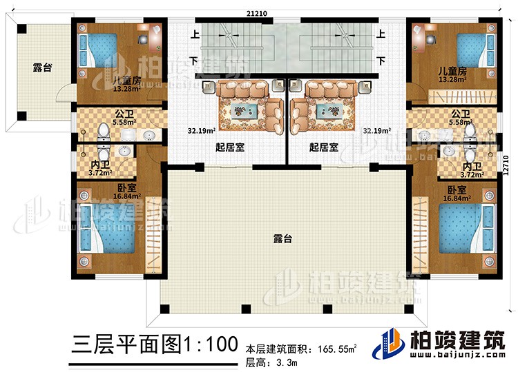 三层:2起居室、2卧室、2内卫、2公卫、2儿童房、2露台