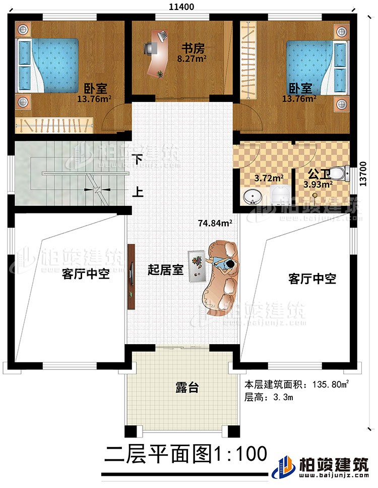 二层:2客厅中空、起居室、公卫、2卧室、书房