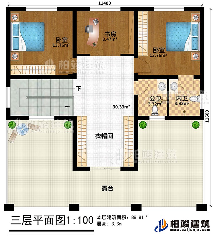 三层:2卧室、书房、衣帽间、公卫、内卫、露台