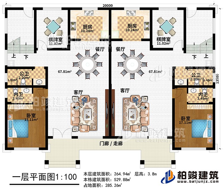 二层:门廊/走廊、2客厅、2餐厅、2厨房、2棋牌室、2卧室、2公卫、2内卫