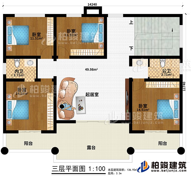 三层:2阳台、露台、4卧室、公卫、内卫、起居室