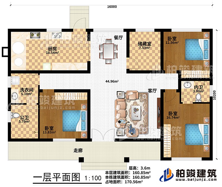 一层:3卧室,厨房,餐厅,客厅,储藏室,2卫,洗衣间