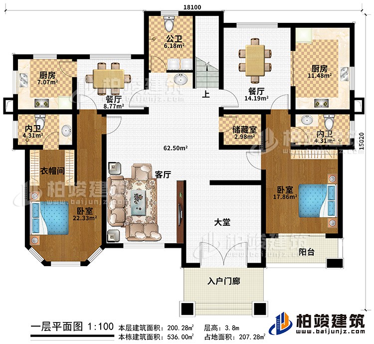 一层:入户门廊、客厅、储藏室、2内卫、公卫、2卧室、衣帽间、2厨房、2餐厅、大堂、阳台