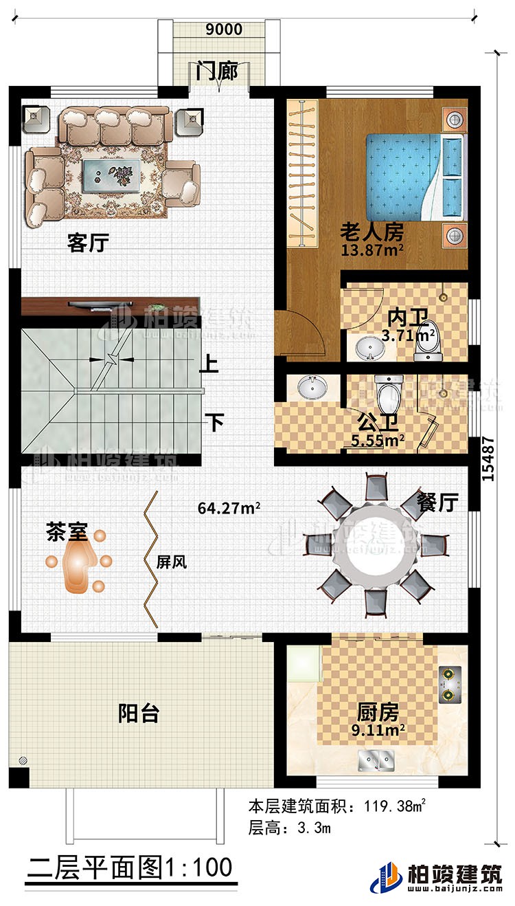 二层:门廊、客厅、茶室、屏风、餐厅、厨房、公卫、内卫、老人房、阳台