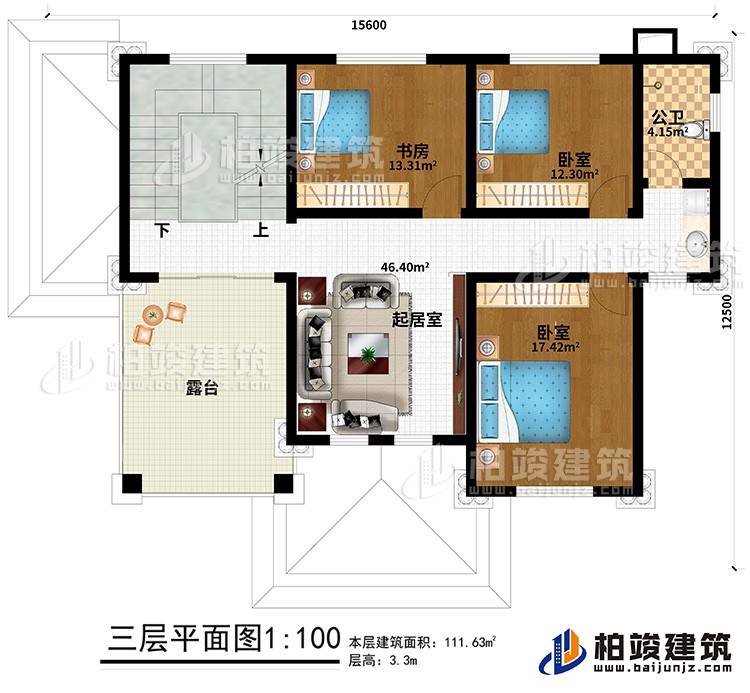 三层:2卧室、书房、公卫、起居室、露台