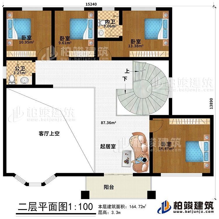 二层:客厅上空、起居室、4卧室、公卫、内卫、阳台
