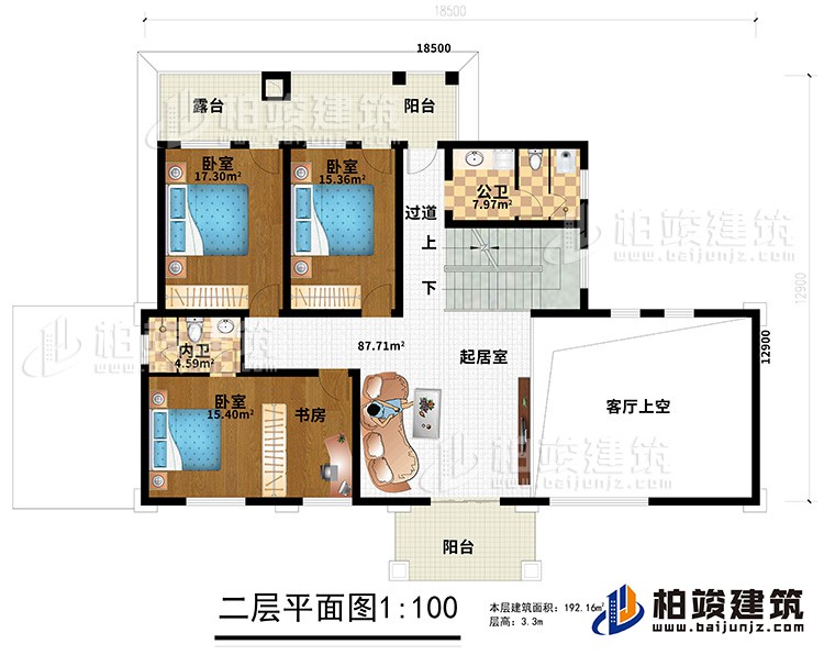 二层:3卧室、书房、内卫、公卫、起居室、2阳台、露台