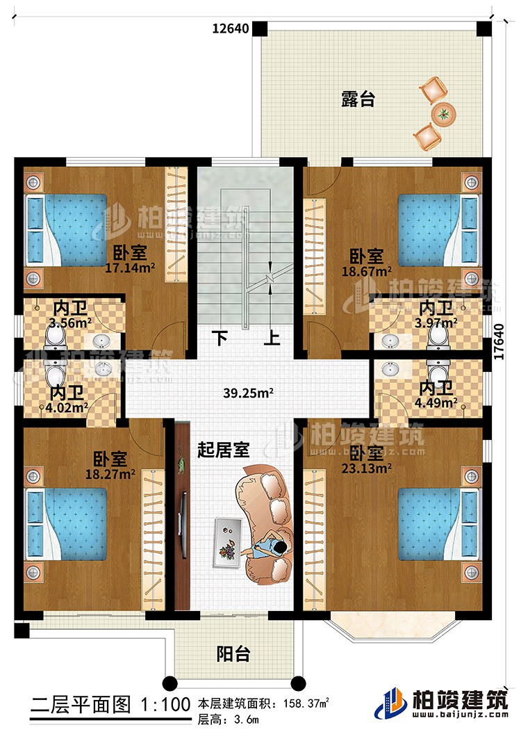 二层:阳台、露台、4卧室、4内卫、起居室