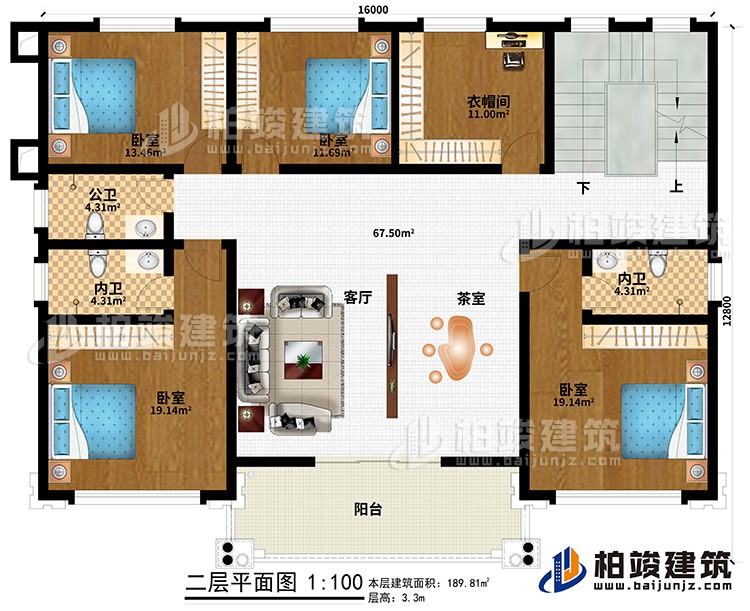 二层:客厅、茶室、4卧室、衣帽间、公卫、2内卫、阳台