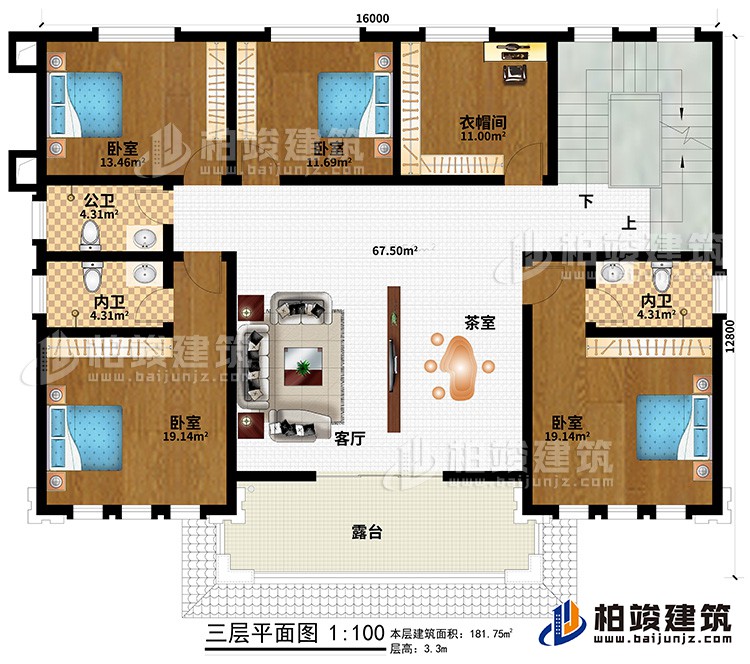 三层:客厅、茶室、4卧室、衣帽间、公卫、2内卫、露台