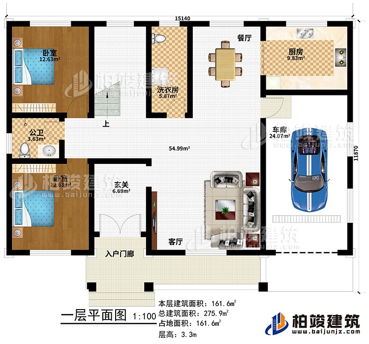 一层:入户门廊、玄关、客厅、车库、厨房、餐厅、洗衣房、公卫、2卧室