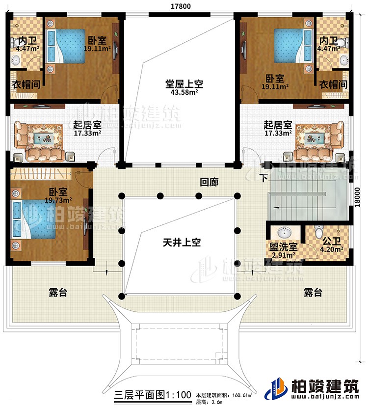 三层:3卧室、2衣帽间、2内卫、公卫、盥洗室、2起居室、回廊、天井上空、堂屋上空、2露台
