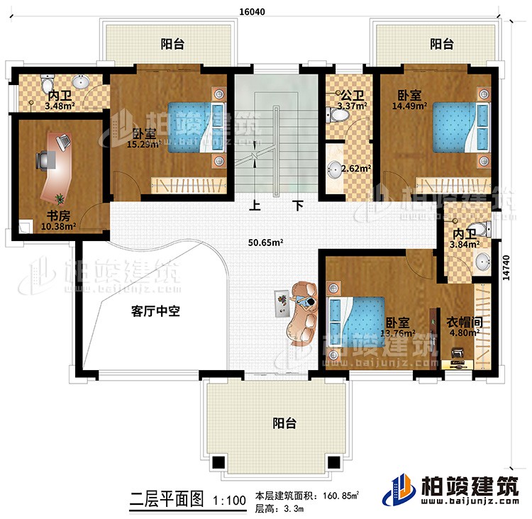 二层:3卧室、衣帽间、2内卫、公卫、书房、3阳台、客厅中空
