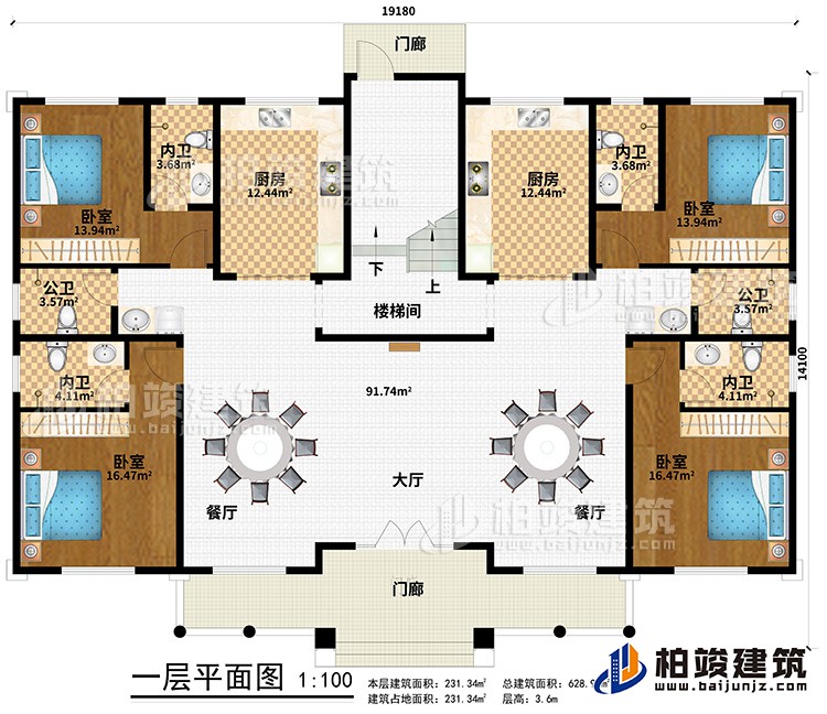 一层:2门廊、2餐厅、大厅、楼梯间、2厨房、2公卫、4内卫、4卧室