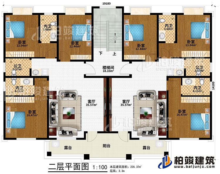 二层:楼梯间、6卧室、2公卫、4内卫、2客厅、2露台、阳台