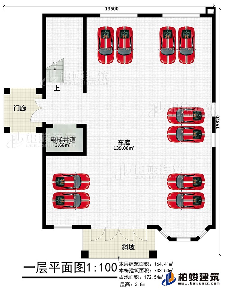 一层:车库、门廊、斜坡、电梯井道