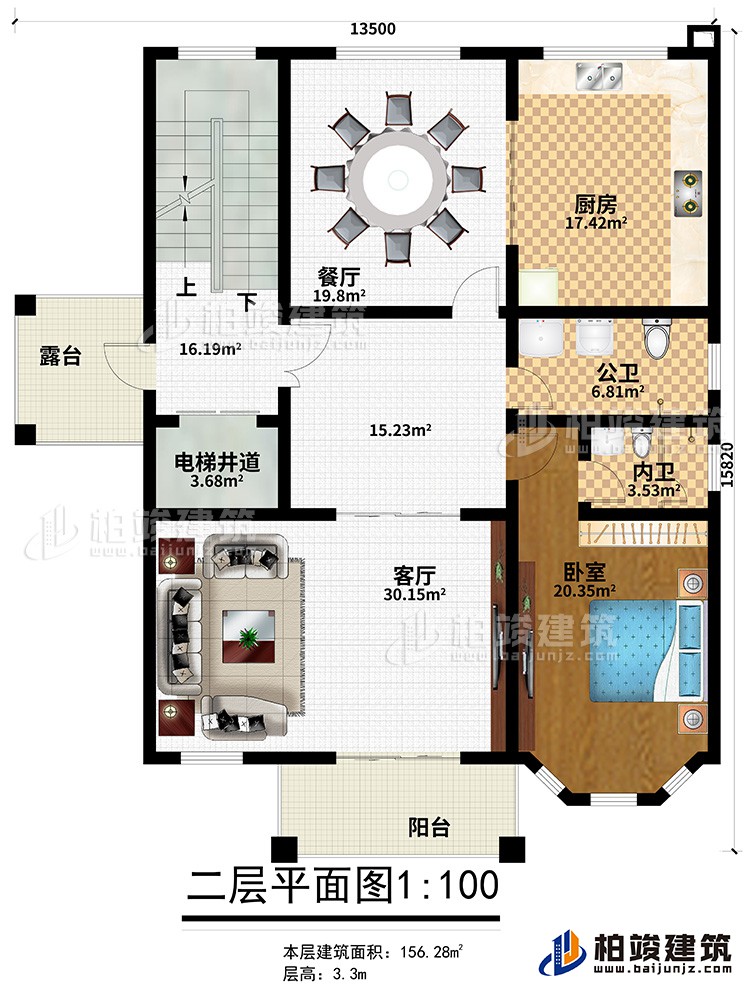 二层:厨房、餐厅、公卫、内卫、卧室、客厅、电梯井道、阳台、露台
