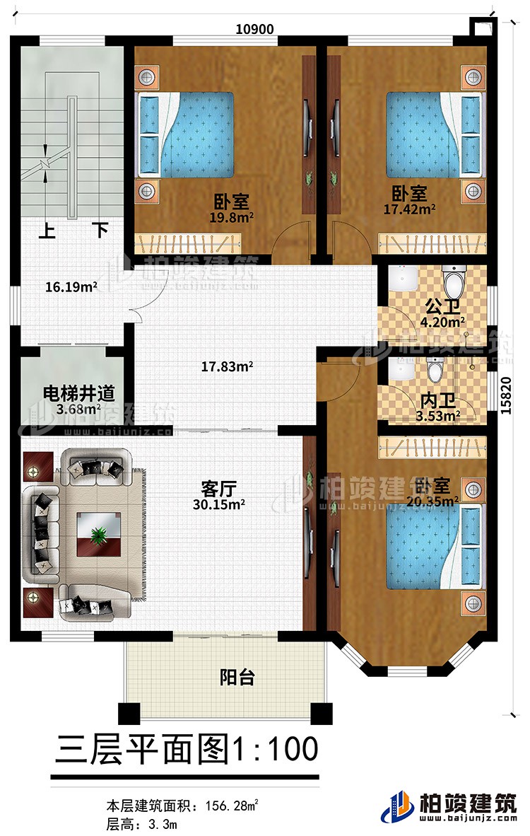三层:3卧室、公卫、内卫、客厅、电梯井道、阳台