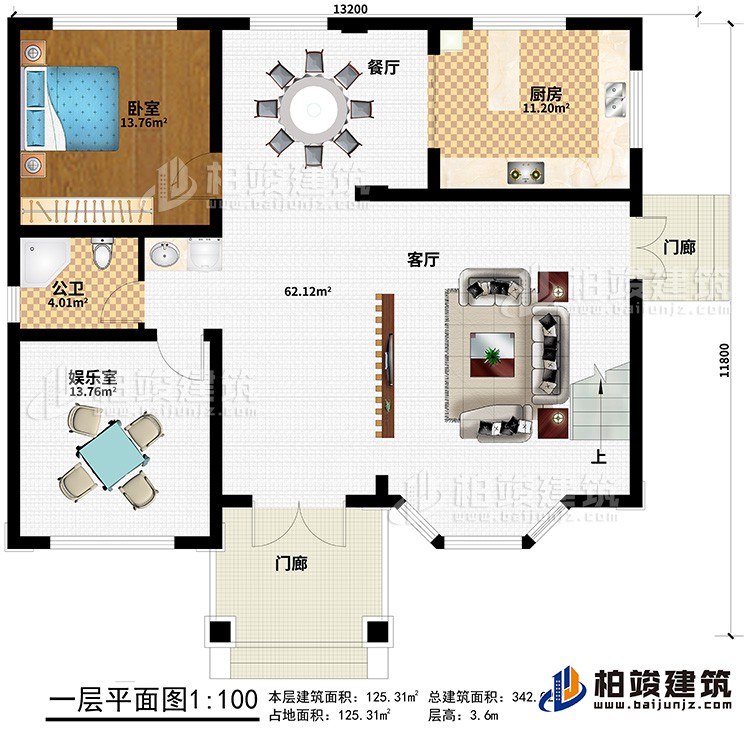 一层:2门廊、客厅、厨房、餐厅、娱乐室、公卫、卧室