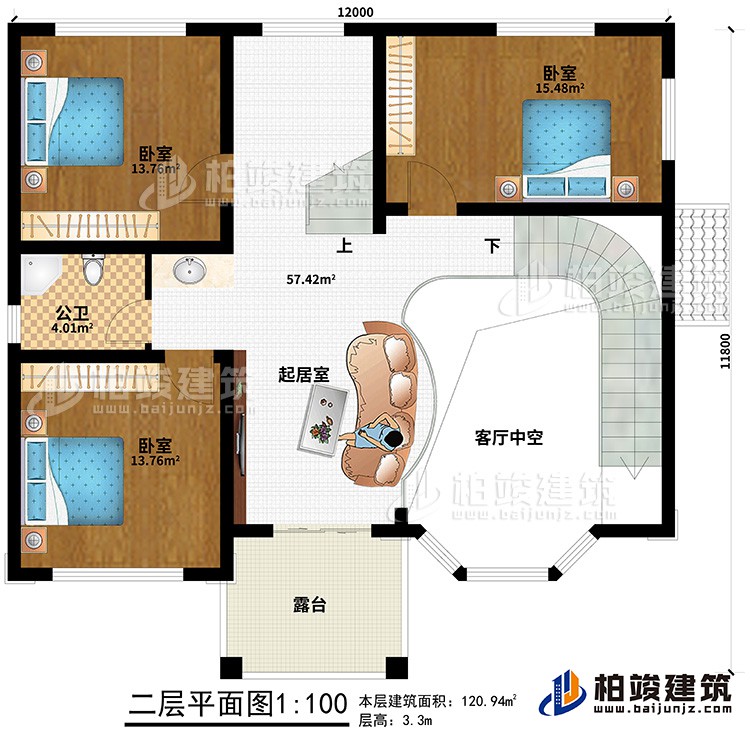 二层:客厅中空、起居室、公卫、3卧室、露台