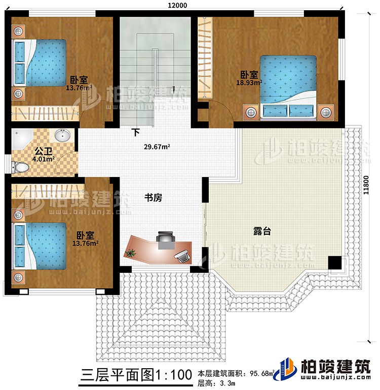 三层:3卧室、书房、公卫、露台