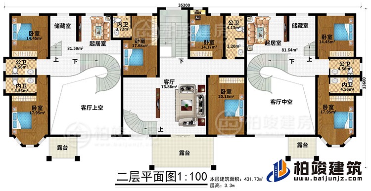 二层:7卧室、2客厅上空、客厅、3公卫、3内卫、2储藏室、2起居室、3露台